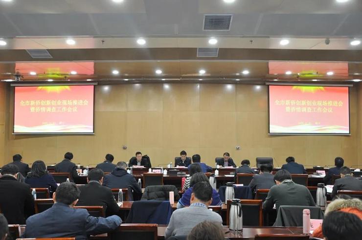 全市新僑創(chuàng)新創(chuàng)業(yè)現(xiàn)場推進(jìn)會(huì)暨僑情調(diào)查工作會(huì)議在睢寧縣召開.jpg 全市新僑創(chuàng)新創(chuàng)業(yè)現(xiàn)場推進(jìn)會(huì)暨僑情調(diào)查工作會(huì)議在睢寧縣召開.jpg