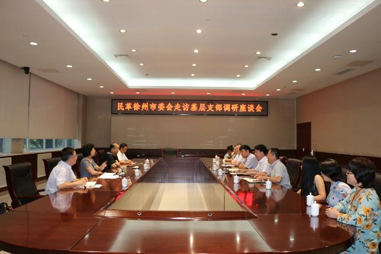 民革徐州市委會走訪調研徐州工程學院支部.jpg 民革徐州市委會走訪調研徐州工程學院支部.jpg