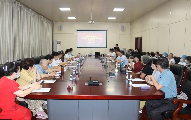 農(nóng)工黨徐州市中心醫(yī)院總支委員會(huì)成立大會(huì)召開.jpg 農(nóng)工黨徐州市中心醫(yī)院總支委員會(huì)成立大會(huì)召開.jpg