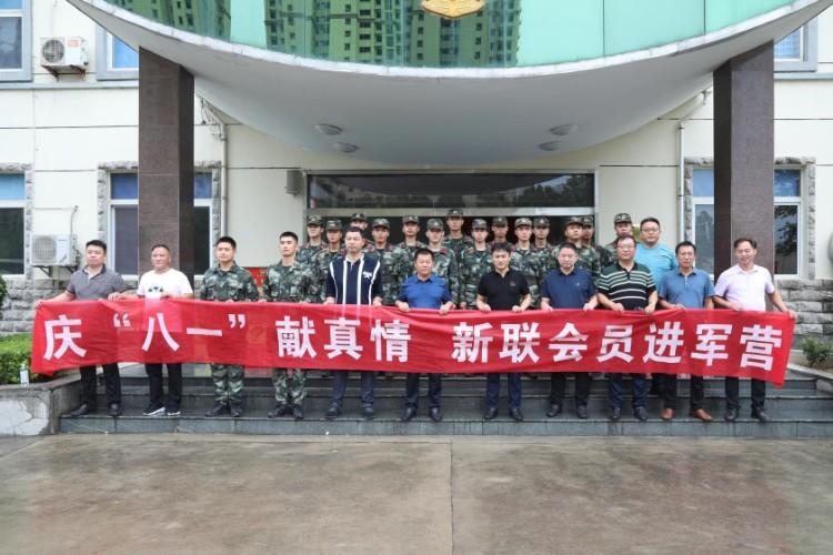 沛縣新聯(lián)會(huì)“八一”走進(jìn)軍營 “零距離”接受國防教育.jpg 沛縣新聯(lián)會(huì)“八一”走進(jìn)軍營 “零距離”接受國防教育.jpg