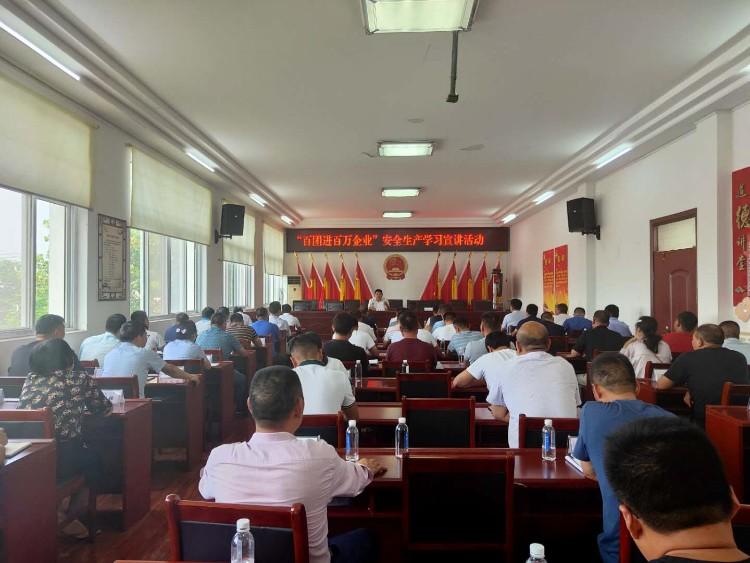 邳州市開展安全生產(chǎn)學習宣講活動.jpg 邳州市開展安全生產(chǎn)學習宣講活動.jpg