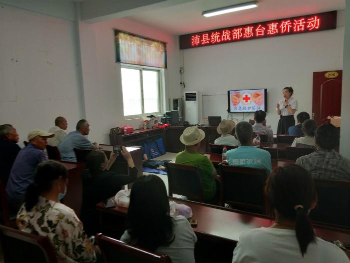 沛縣統(tǒng)戰(zhàn)部開展安全救助進社區(qū)活動.jpg 沛縣統(tǒng)戰(zhàn)部開展安全救助進社區(qū)活動.jpg