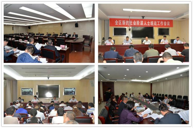 賈汪區(qū)“兩活”工作法激發(fā)新階層新力量.jpg 賈汪區(qū)“兩活”工作法激發(fā)新階層新力量.jpg