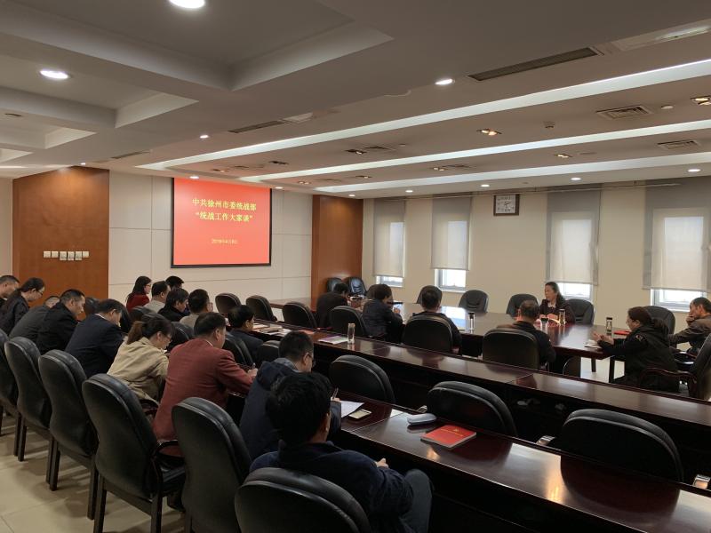 市委統(tǒng)戰(zhàn)部開(kāi)展“統(tǒng)戰(zhàn)工作大家談”活動(dòng).jpg 市委統(tǒng)戰(zhàn)部開(kāi)展“統(tǒng)戰(zhàn)工作大家談”活動(dòng).jpg