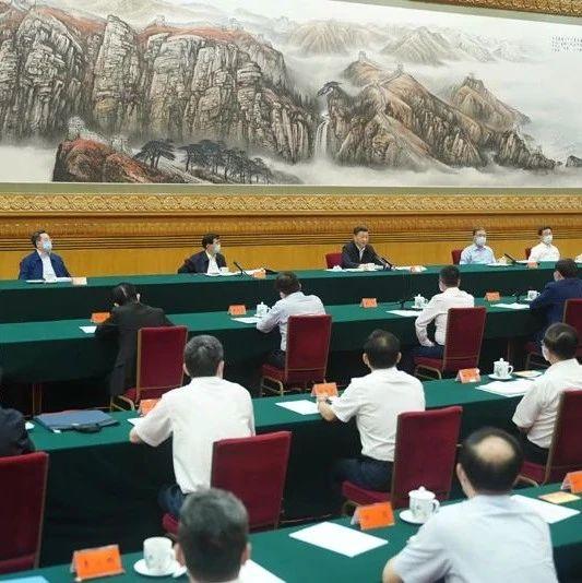 習(xí)近平在企業(yè)家座談會上的講話.jpg 習(xí)近平在企業(yè)家座談會上的講話.jpg