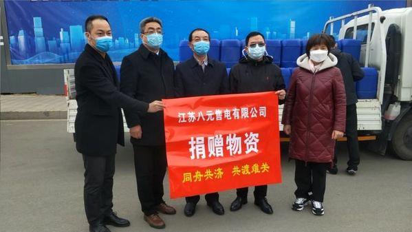 徐州市僑商投資企業(yè)協(xié)會助力全市疫情防控.jpg 徐州市僑商投資企業(yè)協(xié)會助力全市疫情防控.jpg