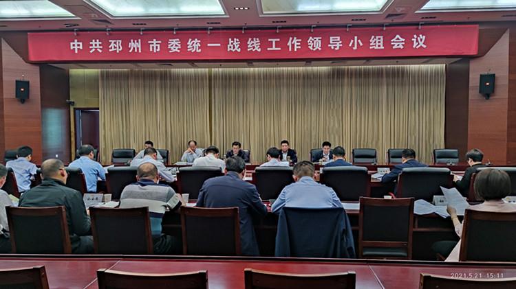 202105241652450606.jpg 202105241652450606.jpg