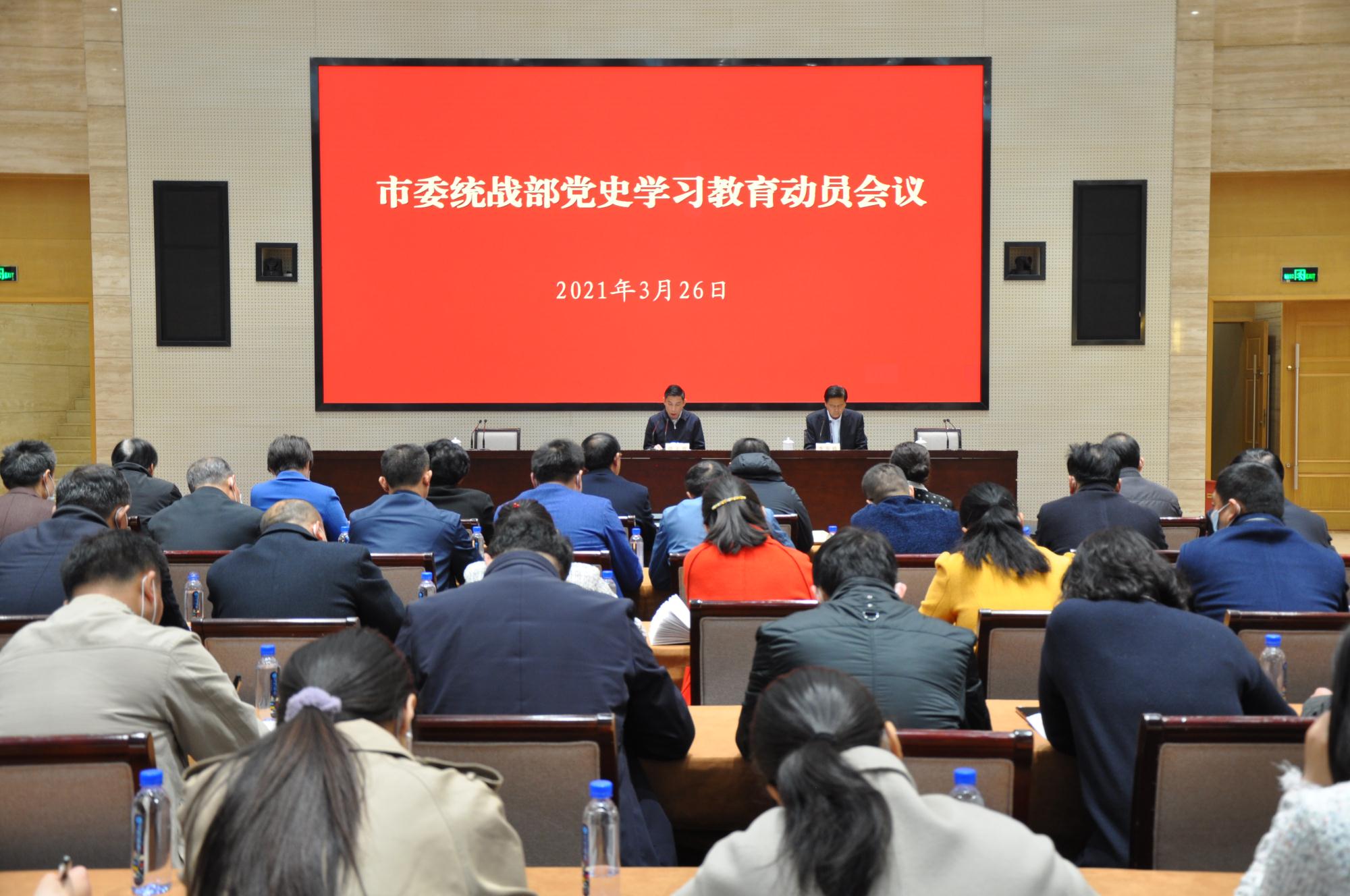 動員會.jpg 動員會.jpg