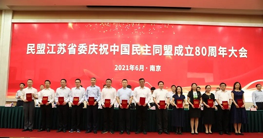 先進基層組織.jpg 先進基層組織.jpg