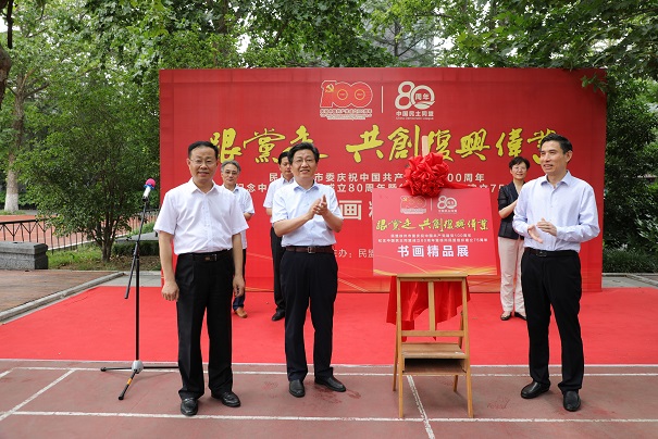 微信圖片_20210629094630.jpg 微信圖片_20210629094630.jpg