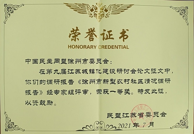 微信圖片_20210721152228 - 副本.jpg