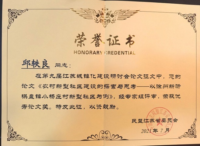 微信圖片_20210721151750 - 副本.jpg 微信圖片_20210721151750 - 副本.jpg