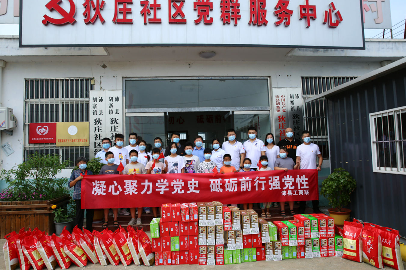 工商聯(lián)1.jpg 工商聯(lián)1.jpg