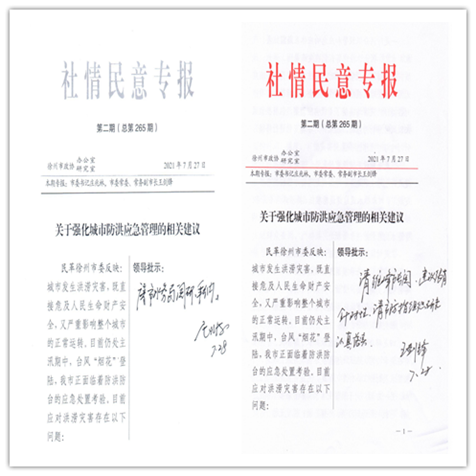 1627525218(1)_副本.png 1627525218(1)_副本.png