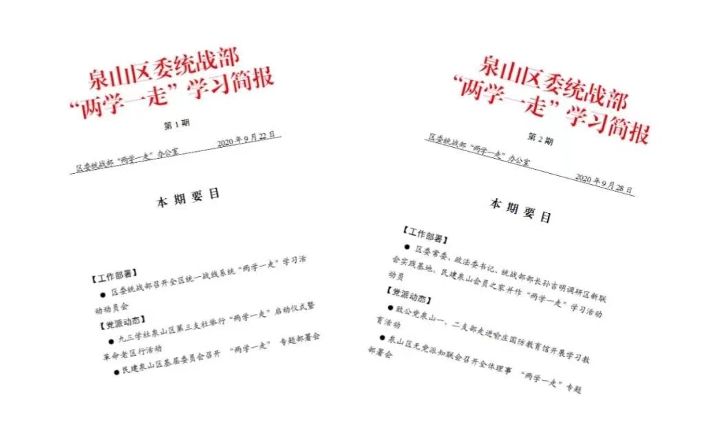 微信圖片_20210802160938.jpg 微信圖片_20210802160938.jpg