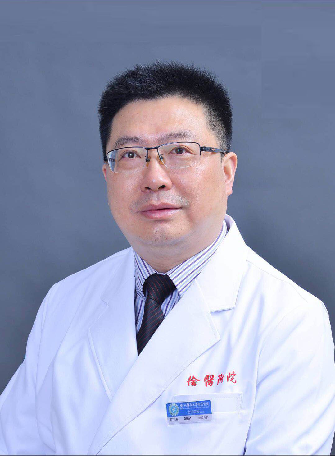 羅濤主任.jpg 羅濤主任.jpg