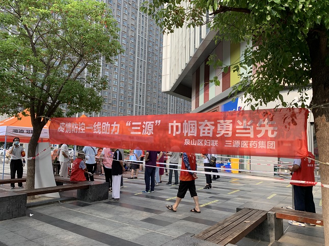 微信圖片_20210818143815.jpg 微信圖片_20210818143815.jpg