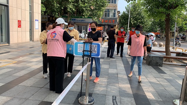 微信圖片_20210818143755.jpg 微信圖片_20210818143755.jpg