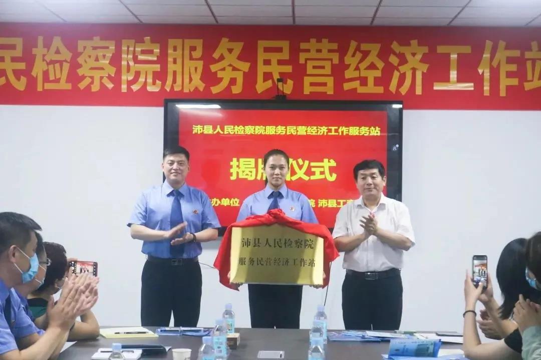 揭牌4.jpg 揭牌4.jpg