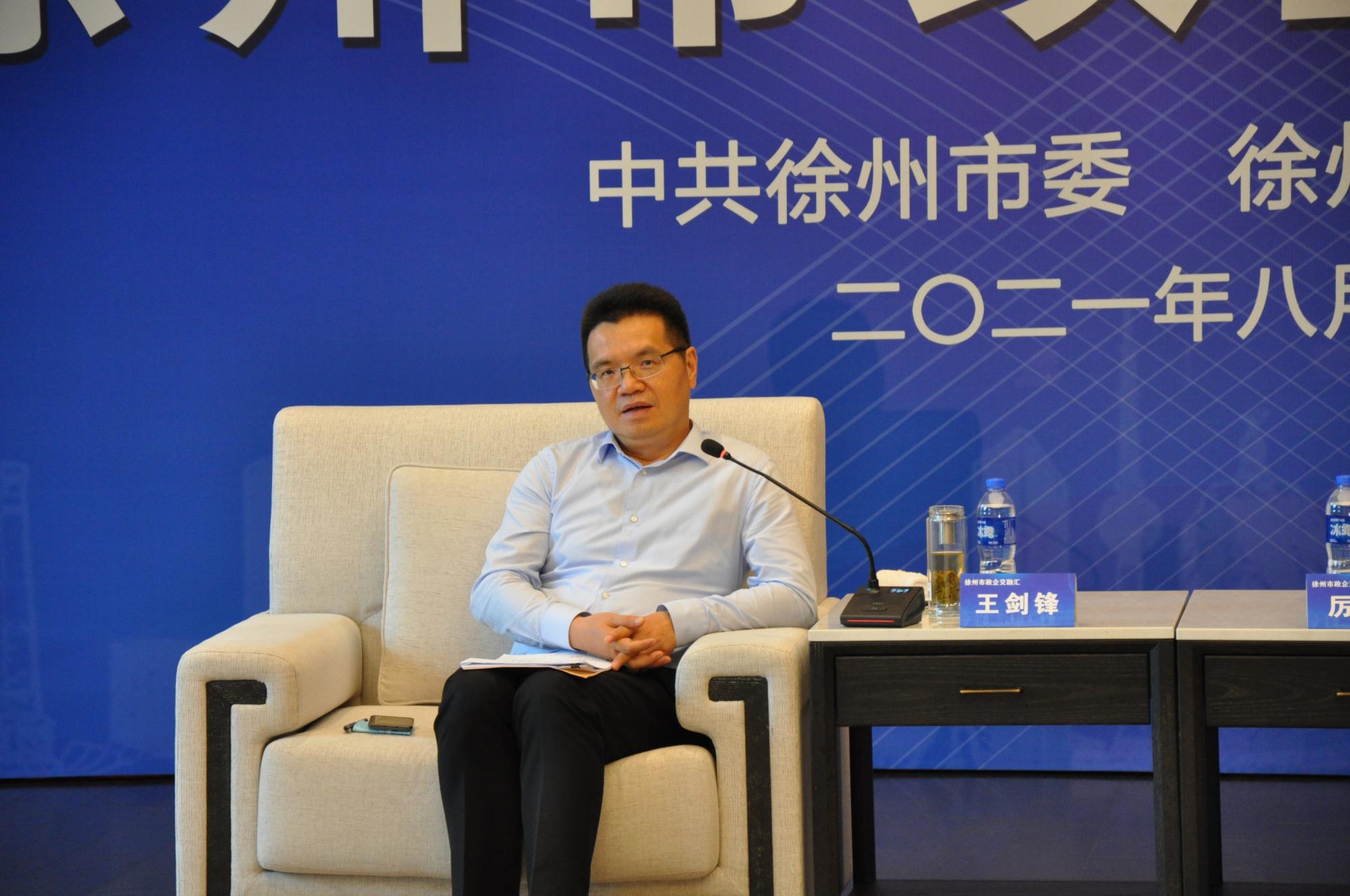 市委副書記、代市長王劍鋒出席活動并講話.JPG