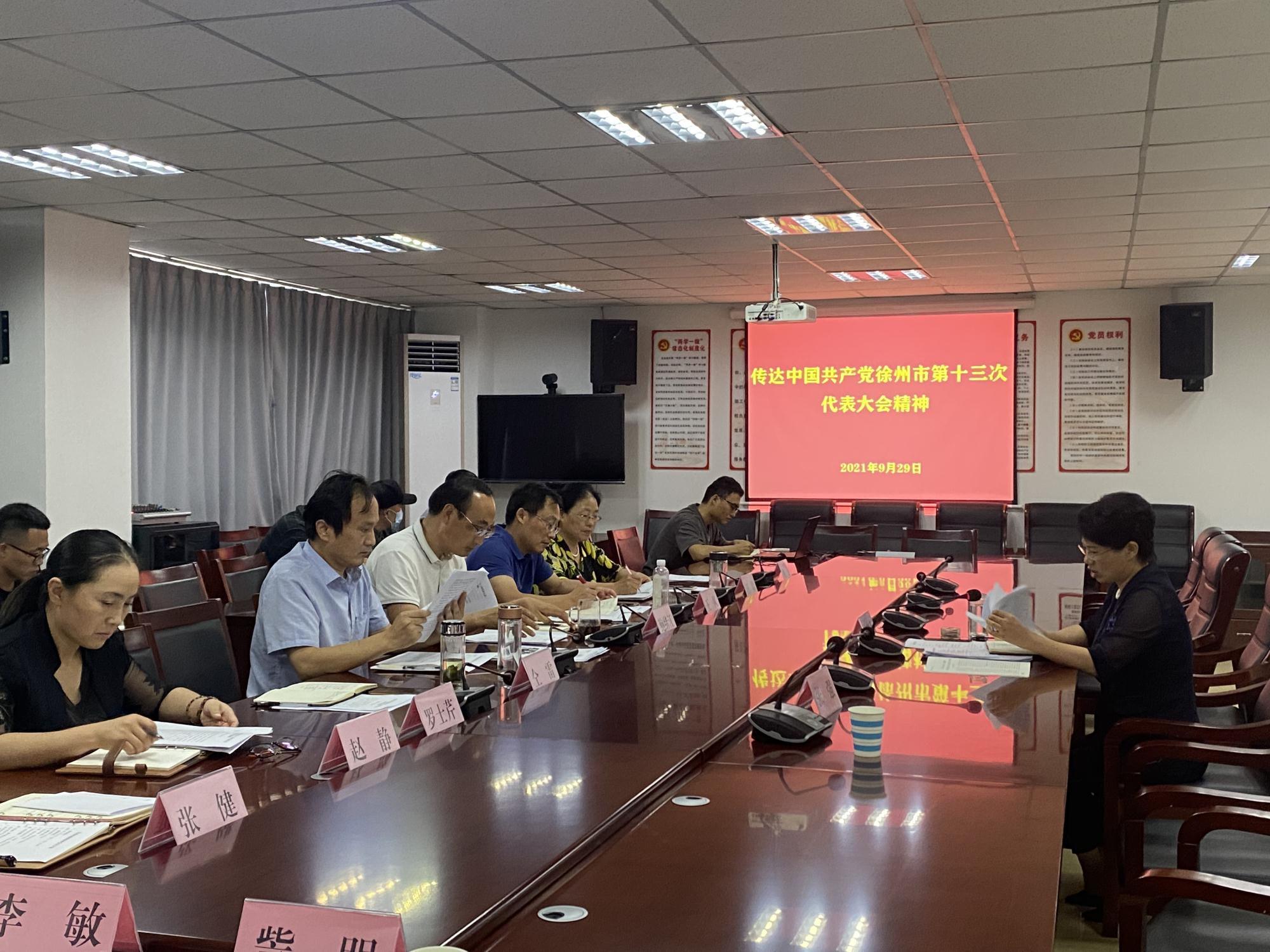 微信圖片_20210930101726.jpg 微信圖片_20210930101726.jpg