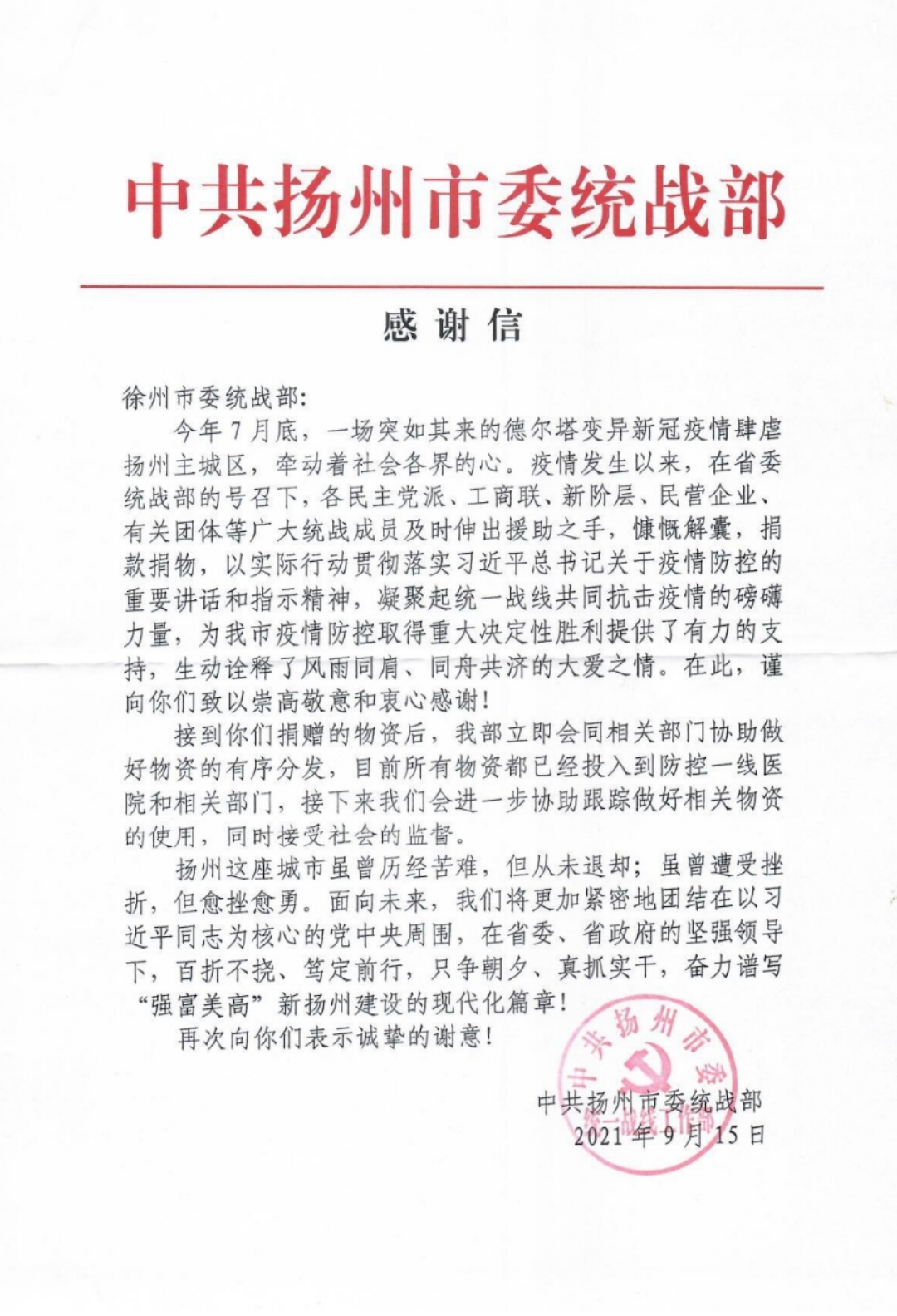 微信圖片_20211026164538.jpg 微信圖片_20211026164538.jpg