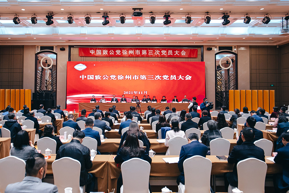 開幕會議.jpg 開幕會議.jpg