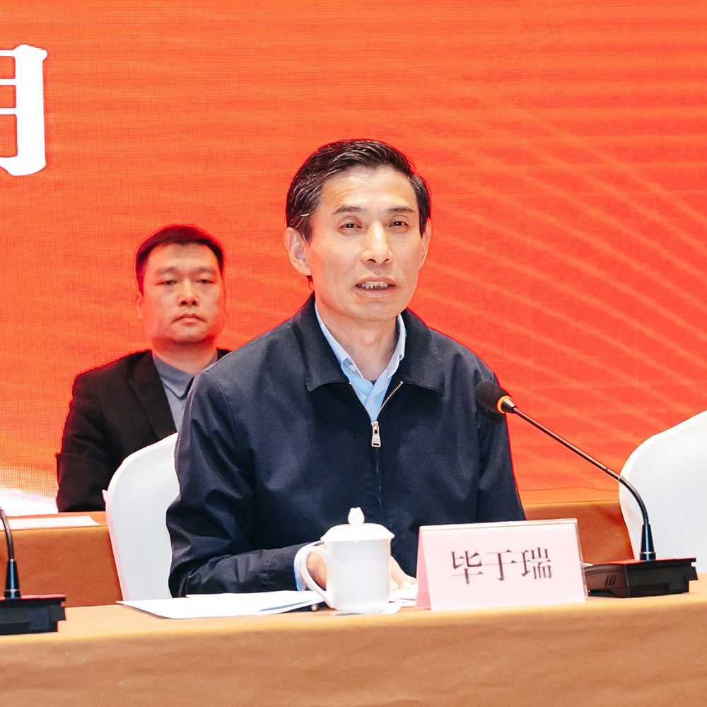 畢部長講話副本.jpg 畢部長講話副本.jpg