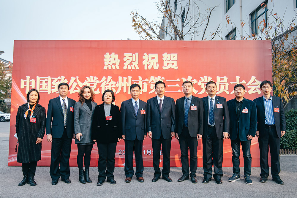 新一屆委員.jpg 新一屆委員.jpg