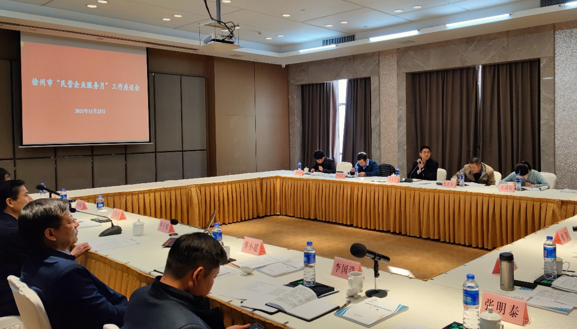 座談會(huì)2.png 座談會(huì)2.png