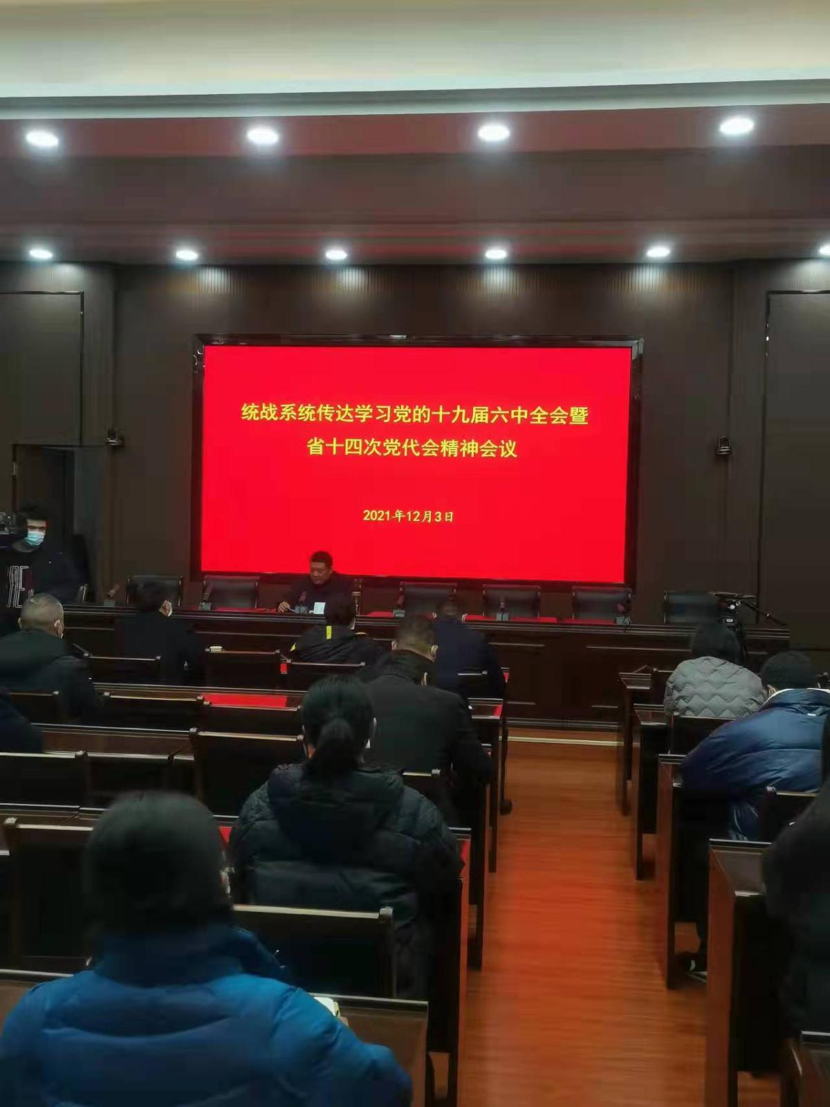 微信圖片_20211206143219.jpg 微信圖片_20211206143219.jpg