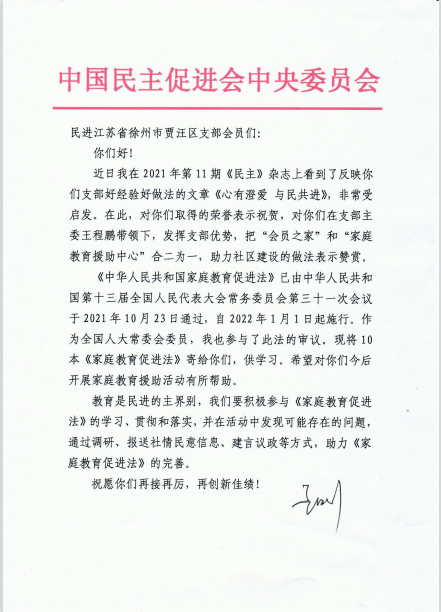 QQ圖片20211208164025_副本.jpg QQ圖片20211208164025_副本.jpg