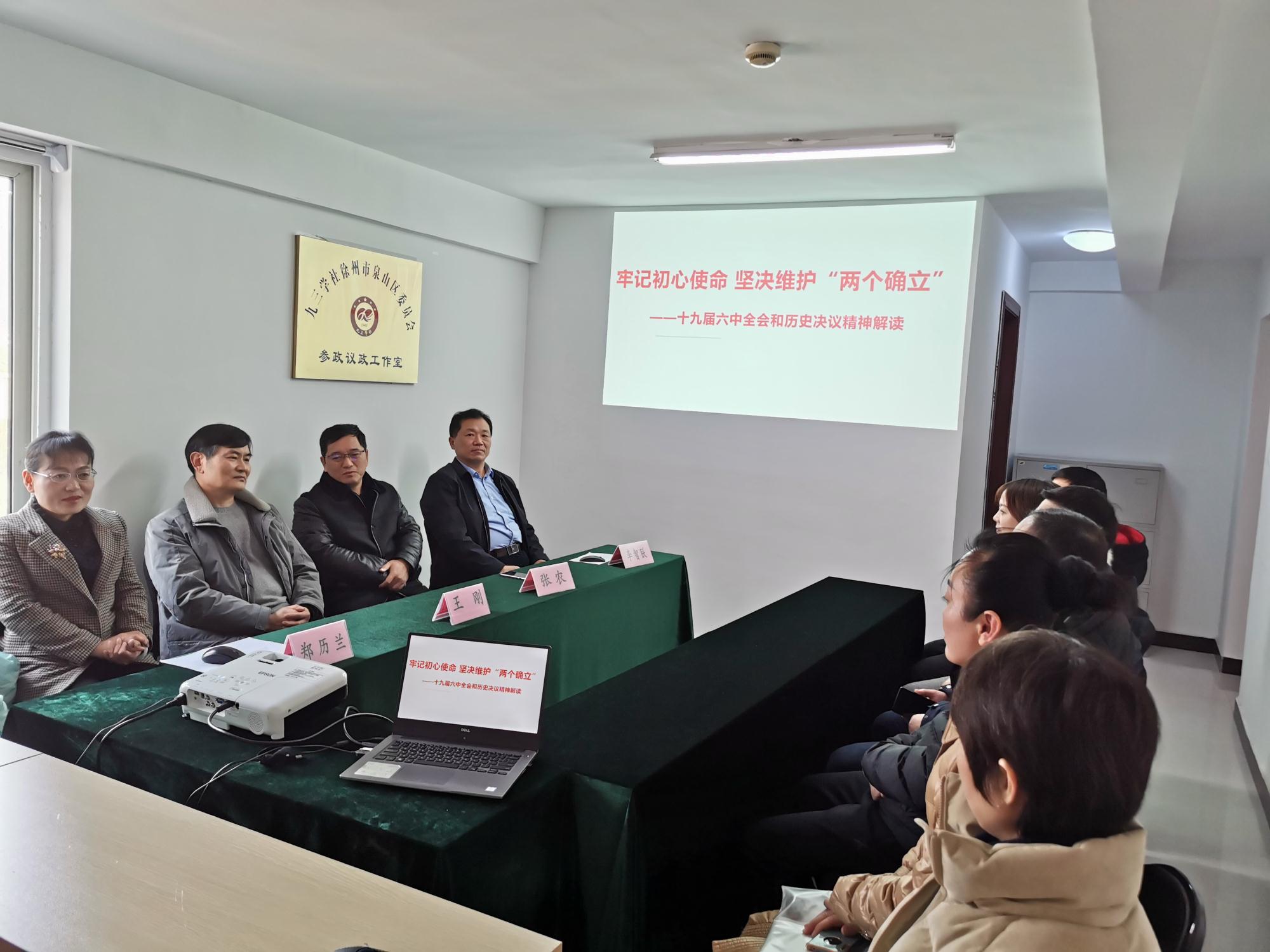 泉山委員會(huì)照片.jpg 泉山委員會(huì)照片.jpg