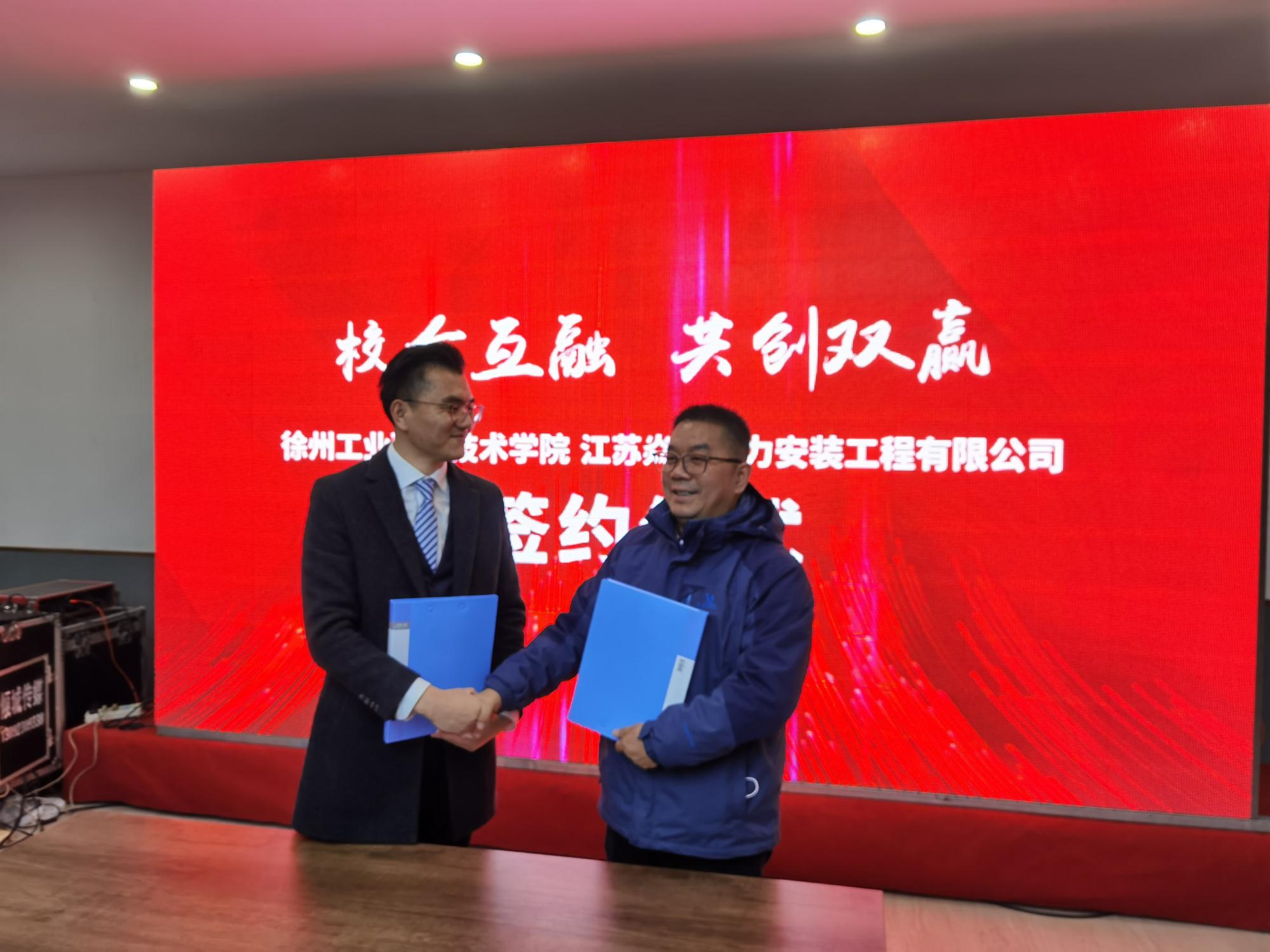 校企合作簽訂協(xié)議.jpg 校企合作簽訂協(xié)議.jpg