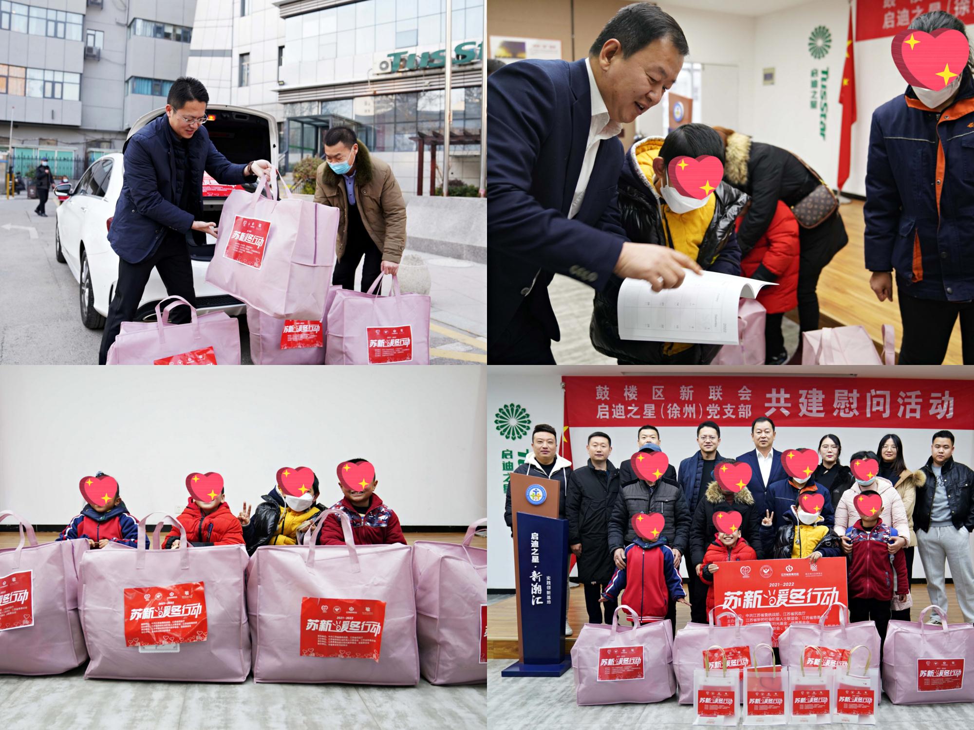 微信圖片_20220120154803.jpg 微信圖片_20220120154803.jpg