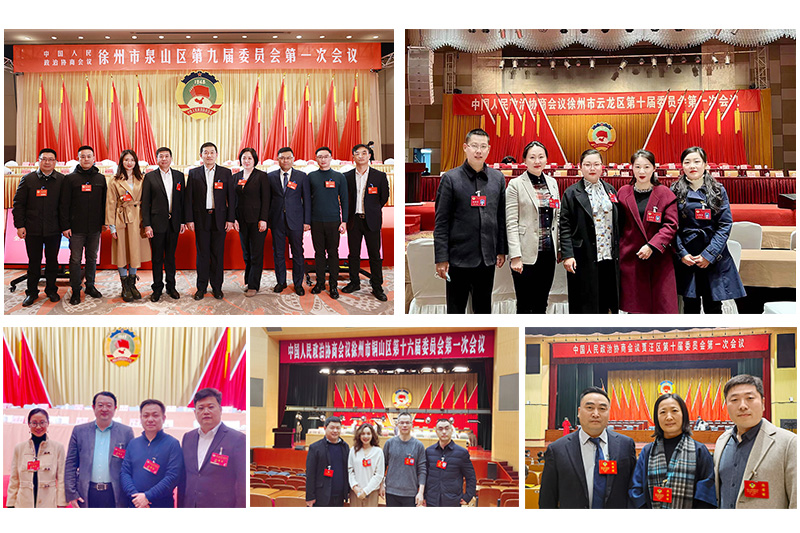 政協(xié)網(wǎng).jpg 政協(xié)網(wǎng).jpg