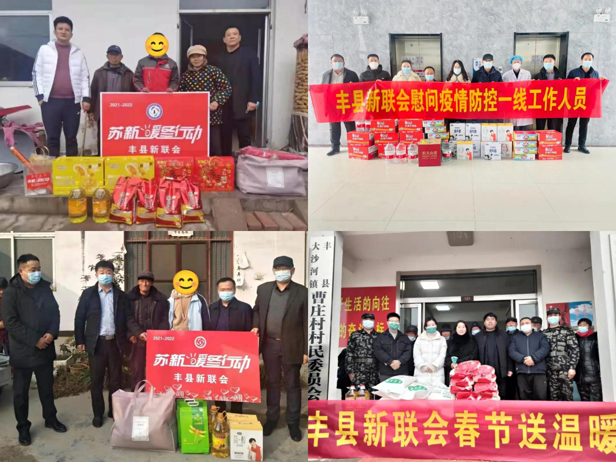 豐縣.jpg 豐縣.jpg