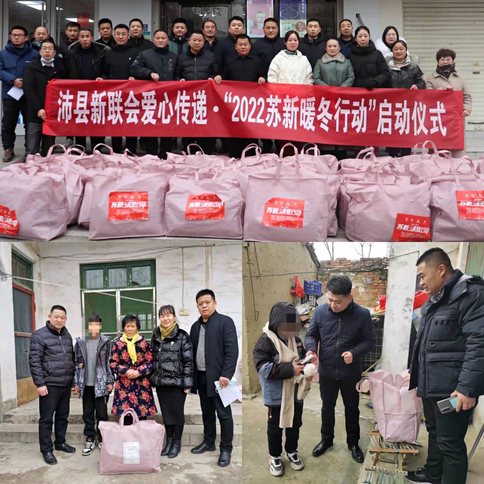 沛縣.jpg 沛縣.jpg