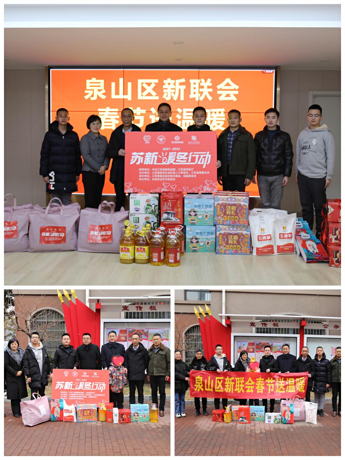 泉山.jpg 泉山.jpg