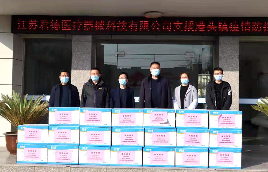 圖4:企業(yè)家向鎮(zhèn)村捐贈(zèng)口罩.jpg 圖4:企業(yè)家向鎮(zhèn)村捐贈(zèng)口罩.jpg