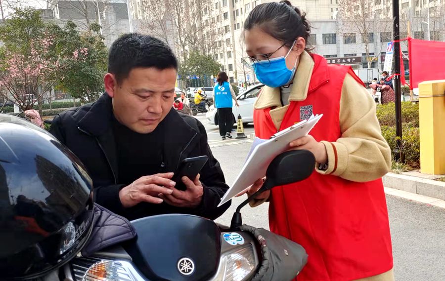 圖6:查看小區(qū)居民健康碼行程碼.jpg 圖6:查看小區(qū)居民健康碼行程碼.jpg