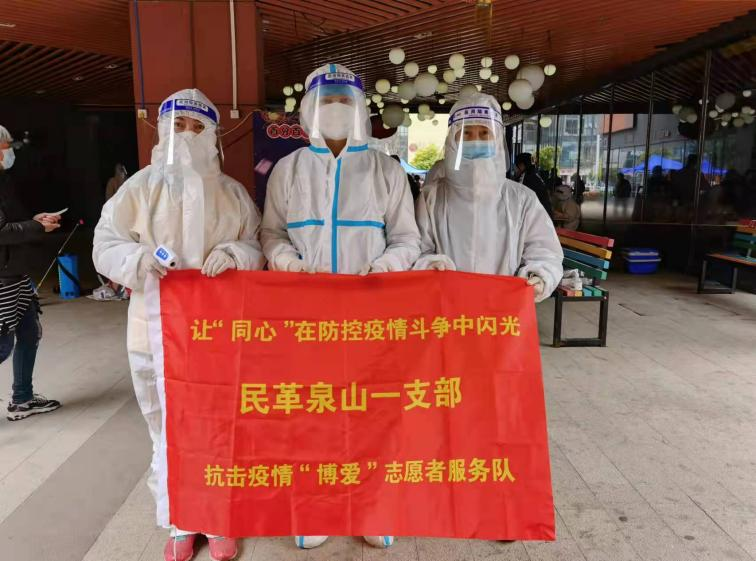 一支部抗擊疫情“博愛”志愿者服務(wù)隊支援萬科社區(qū)抗疫工作.png
