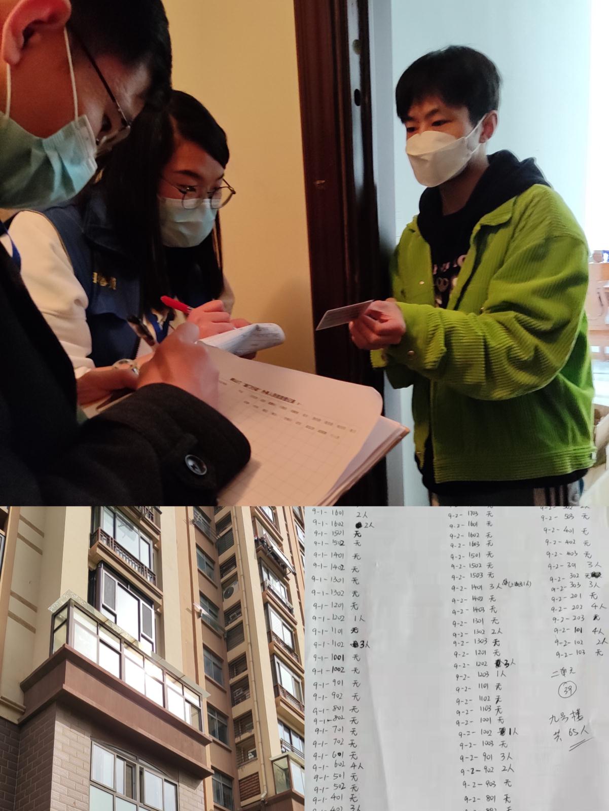 敲門行動2.jpg 敲門行動2.jpg