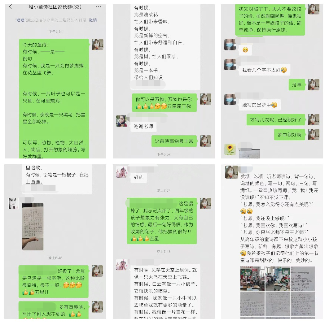 微信圖片_20220404102213.png 微信圖片_20220404102213.png