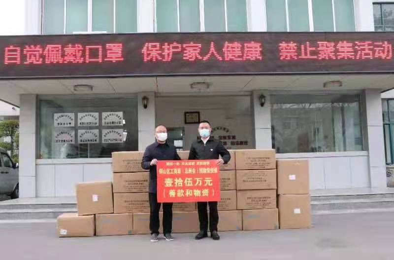 銅山區(qū)工商聯(lián)捐助棠張鎮(zhèn)善款和物資15萬元.jpg