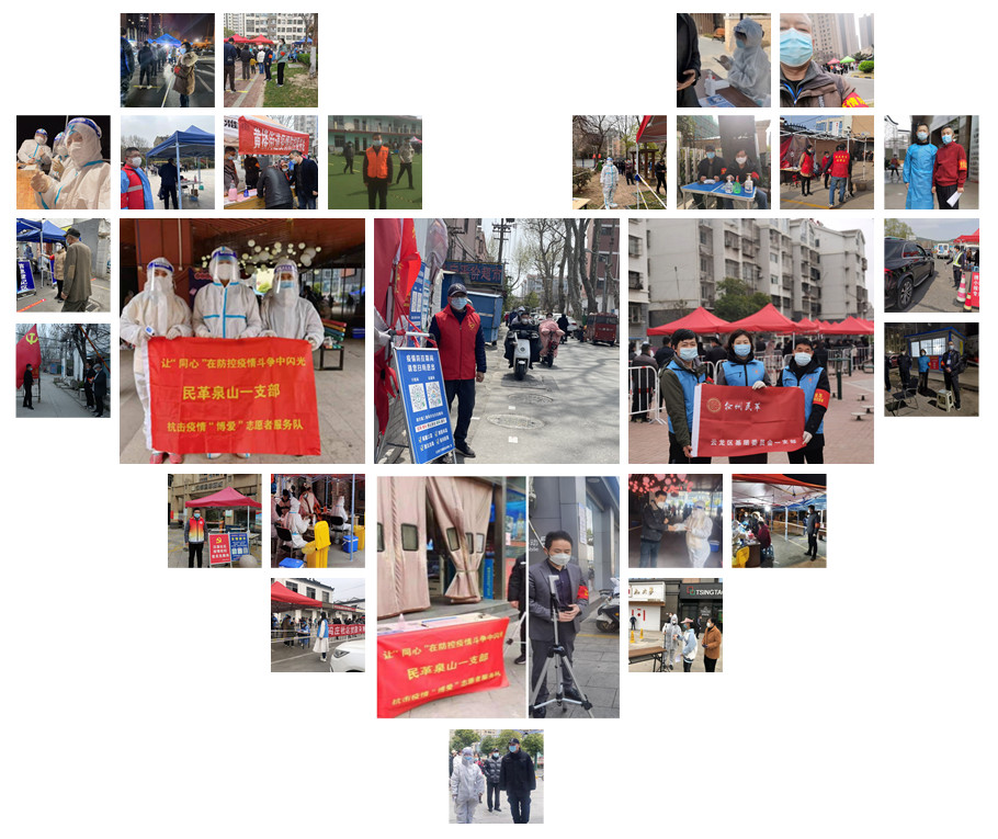 8.志愿服務(wù).jpg 8.志愿服務(wù).jpg