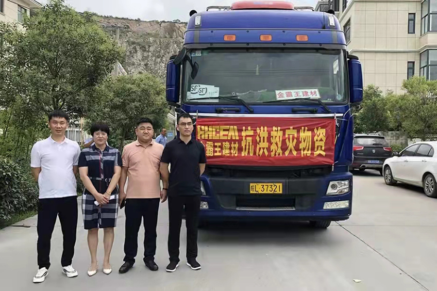 抗洪.jpg 抗洪.jpg