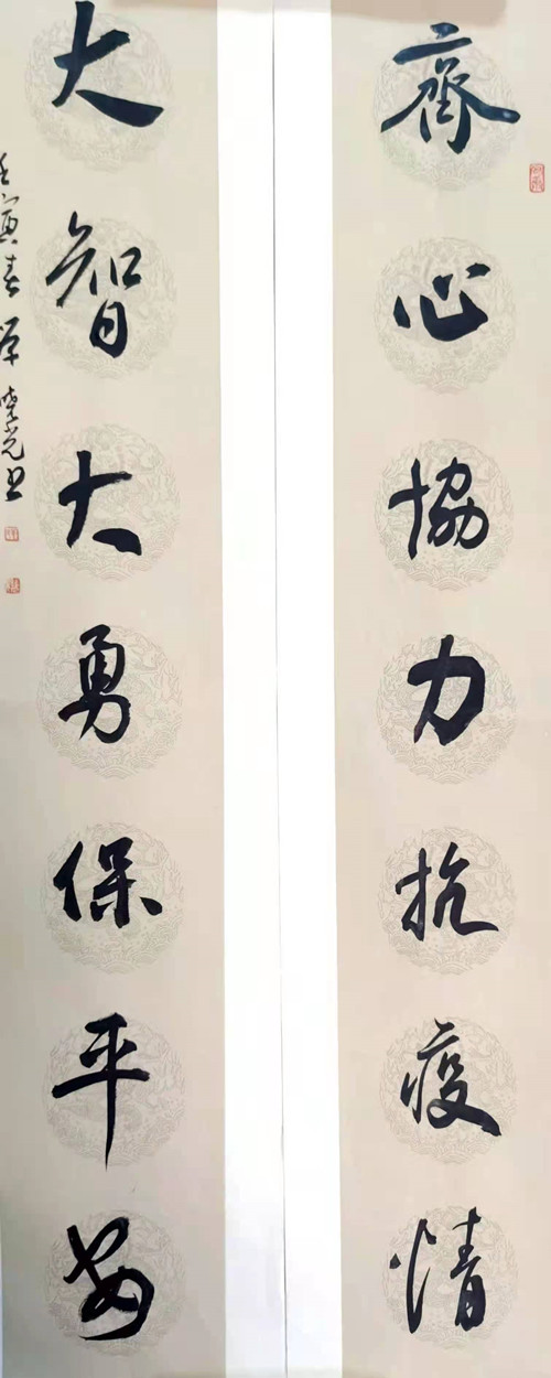 4.《抗疫對(duì)聯(lián)》單曉光_副本.jpg 4.《抗疫對(duì)聯(lián)》單曉光_副本.jpg