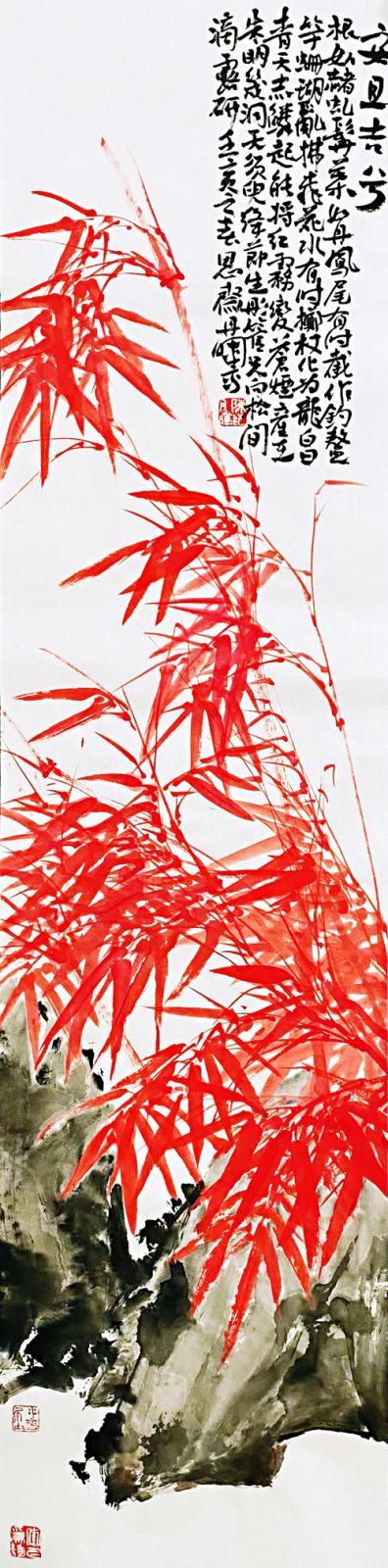 8.《安且吉兮》陳丹輝_副本.jpg 8.《安且吉兮》陳丹輝_副本.jpg