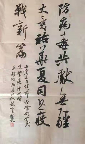 張禹《抗疫連句》_副本.jpg
